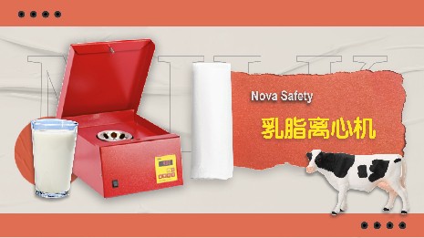 乳脂離心機在乳制品加工中有哪些優(yōu)勢？