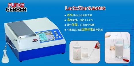 乳成分分析儀的檢測精度是多少？
