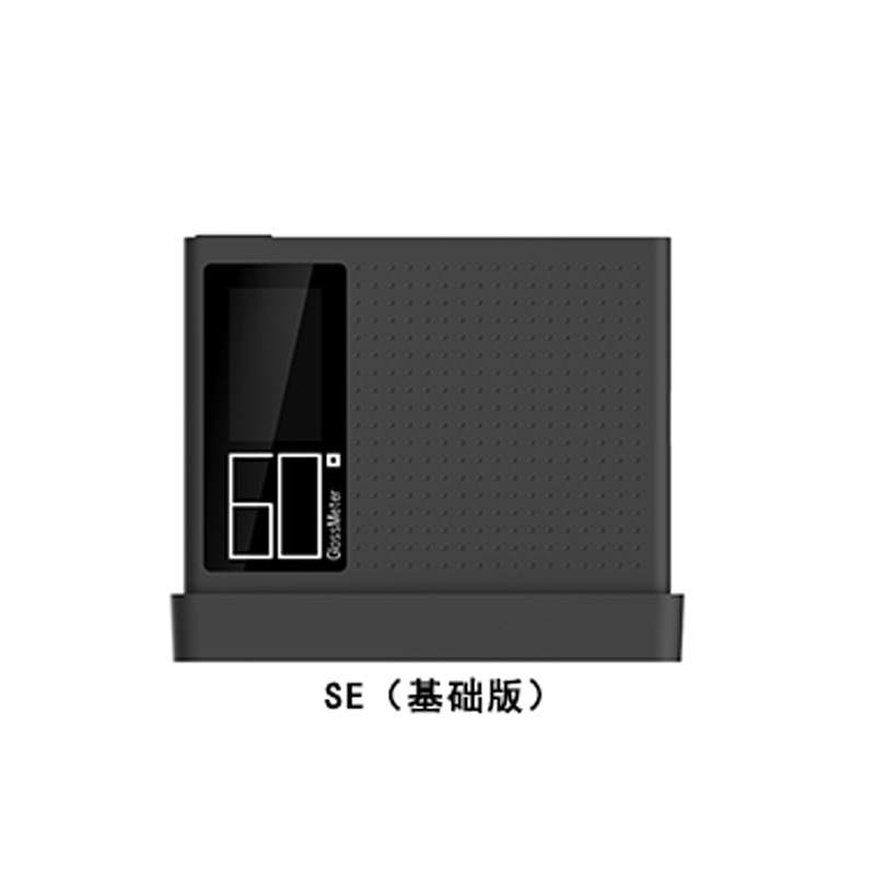 光澤度計G60-SE基礎(chǔ)款