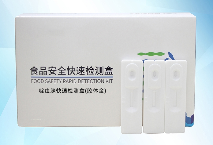 啶蟲(chóng)脒試紙條-內(nèi)容.jpg
