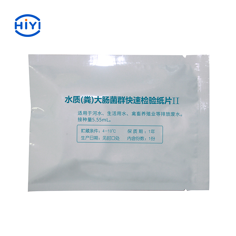 水質(zhì)（糞）大腸菌群快速檢驗紙片Ⅱ