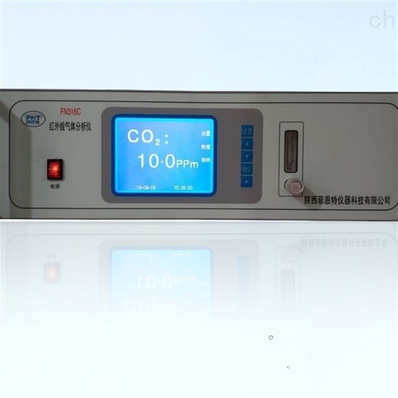 FN316C紅外線(xiàn)CO2分析儀（醫(yī)用氧氣）